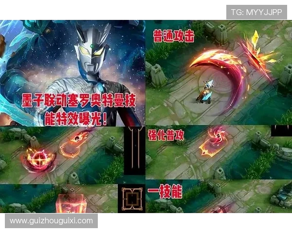 王者荣耀奥特曼联动上线时间奥特曼联动取消了吗国服还会上线吗？